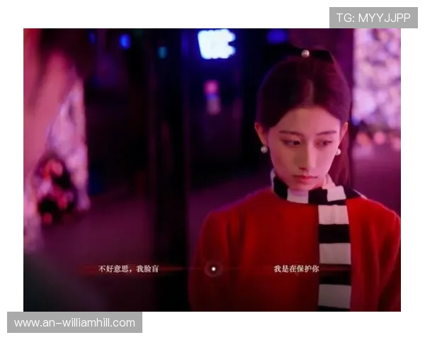 官方媒体点评捞女游戏现象引发热议社会价值与道德争议的深刻思考